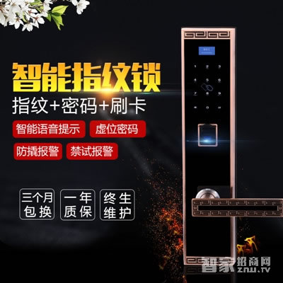 柏朗斯智能鎖 指紋門鎖