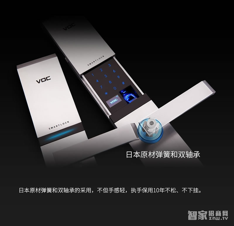 voc防盜門(mén)指紋T551智能鎖 五種開(kāi)鎖方式