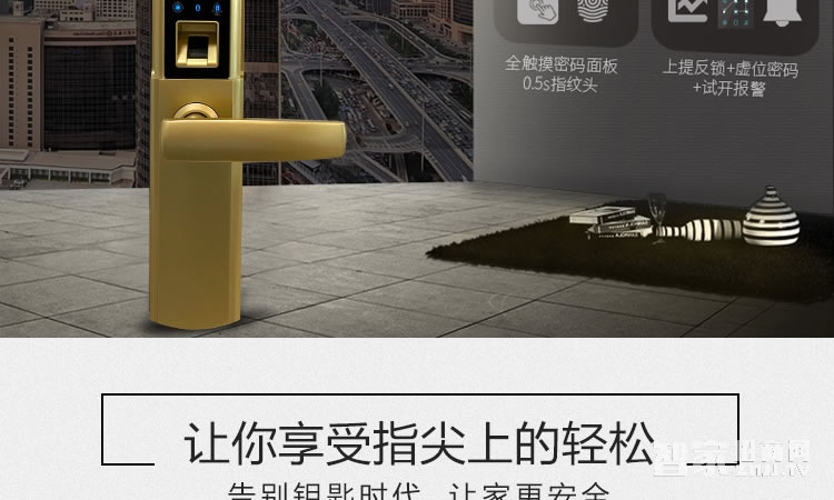 吉中吉智能鎖 小滑蓋指紋密碼鎖