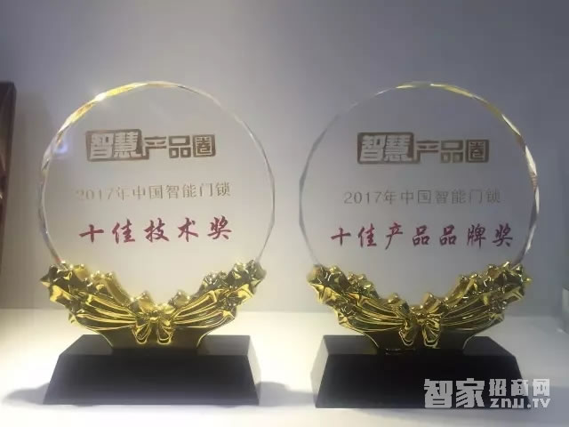 吉中吉智能鎖 小滑蓋指紋密碼鎖