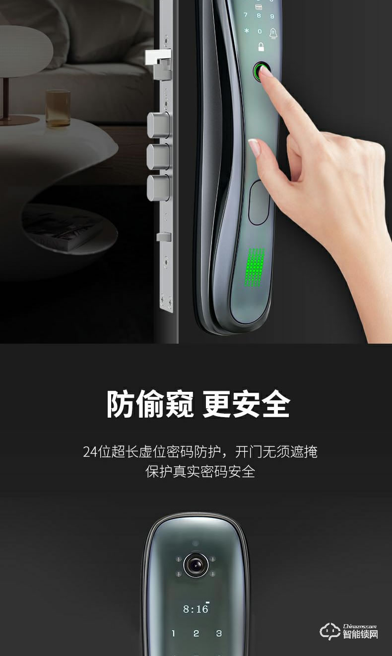 榮事達智能鎖 RSD-M6可視全自動智能門鎖