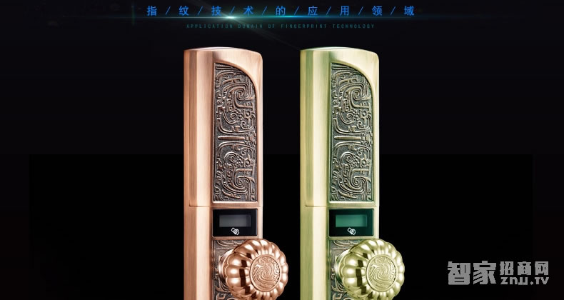 吉中吉智能鎖 滑蓋指紋密碼鎖 防盜電子密碼鎖