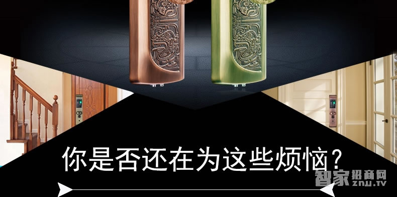 吉中吉智能鎖 滑蓋指紋密碼鎖 防盜電子密碼鎖