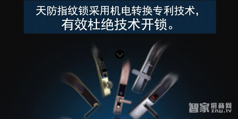 吉中吉智能鎖 滑蓋指紋密碼鎖 防盜電子密碼鎖