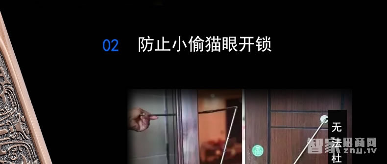 吉中吉智能鎖 滑蓋指紋密碼鎖 防盜電子密碼鎖