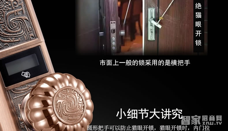 吉中吉智能鎖 滑蓋指紋密碼鎖 防盜電子密碼鎖