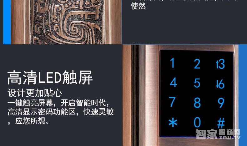 吉中吉智能鎖 滑蓋指紋密碼鎖 防盜電子密碼鎖