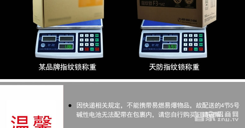 吉中吉智能鎖 滑蓋指紋密碼鎖 防盜電子密碼鎖