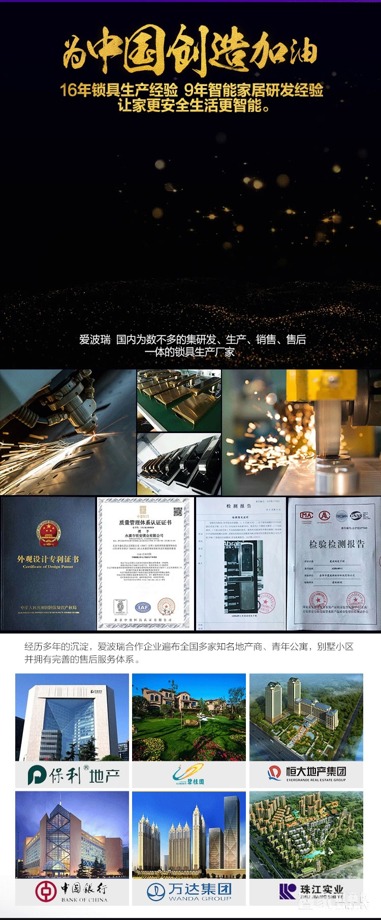 愛波瑞Abrain智能鎖 不銹鋼指紋密碼鎖