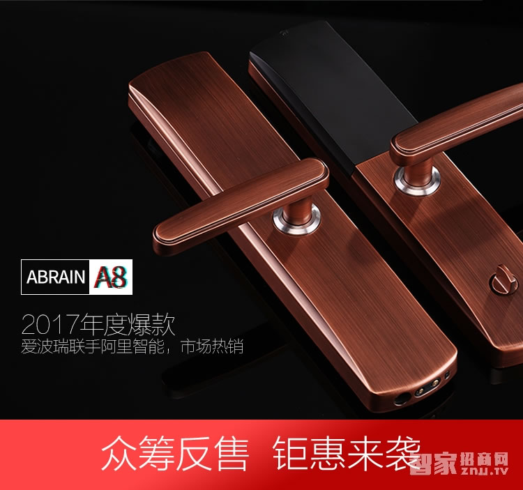 愛波瑞Abrain智能鎖 滑蓋指紋密碼鎖 鋅合金智能門鎖