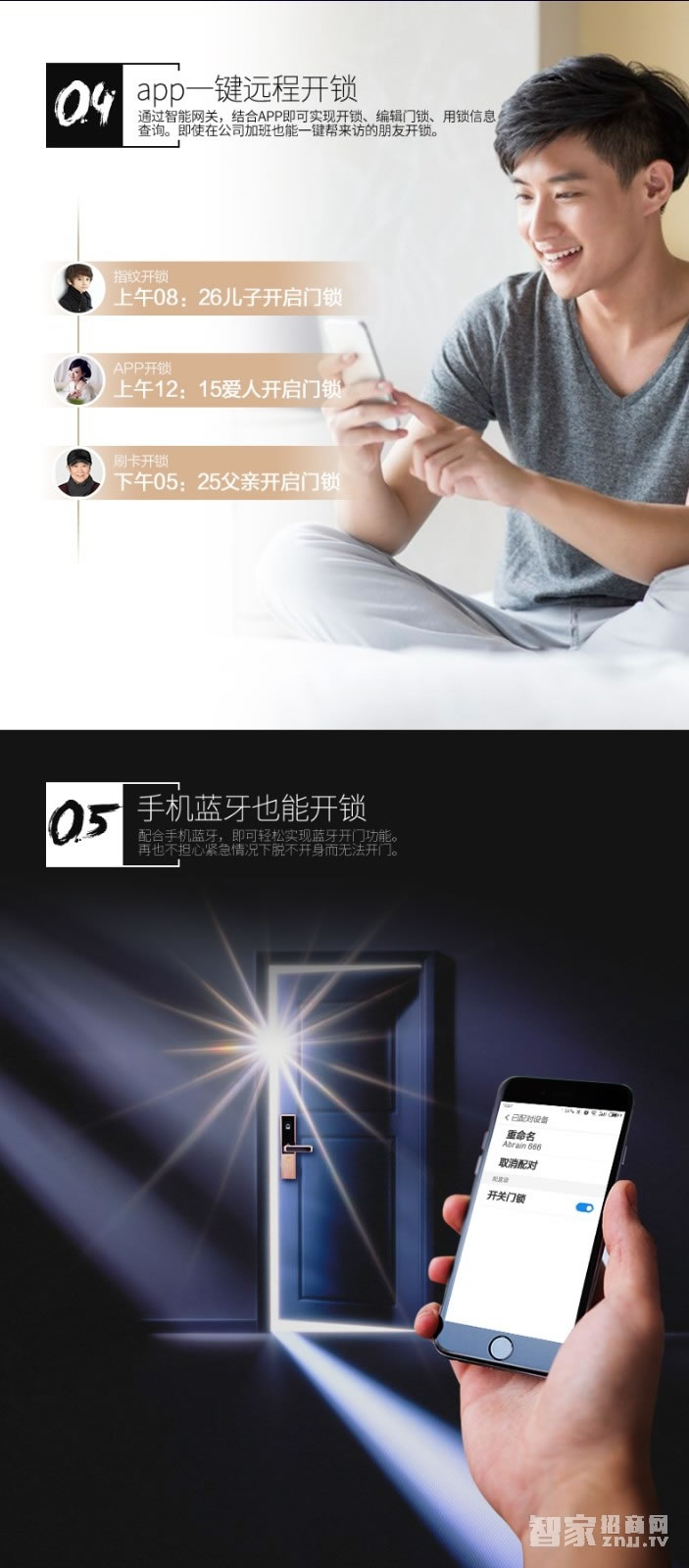 愛波瑞Abrain智能鎖 全不銹鋼超薄指紋密碼鎖