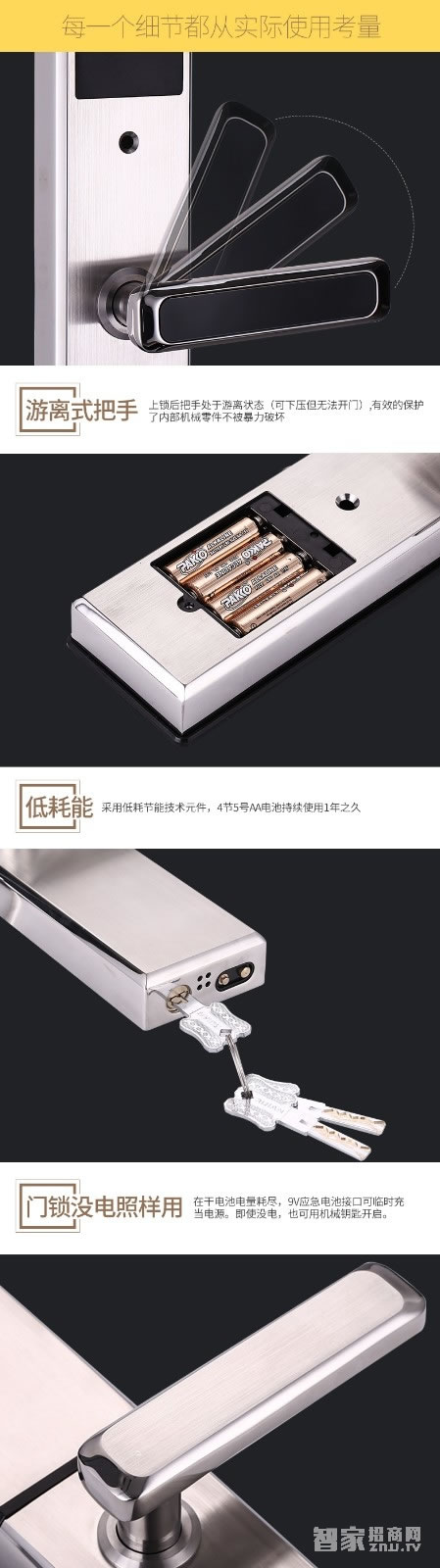 愛波瑞Abrain智能鎖 全不銹鋼滑蓋智能鎖