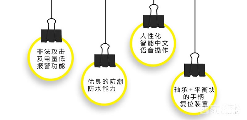 海貝斯智能鎖 智能感應卡鎖直板富貴金