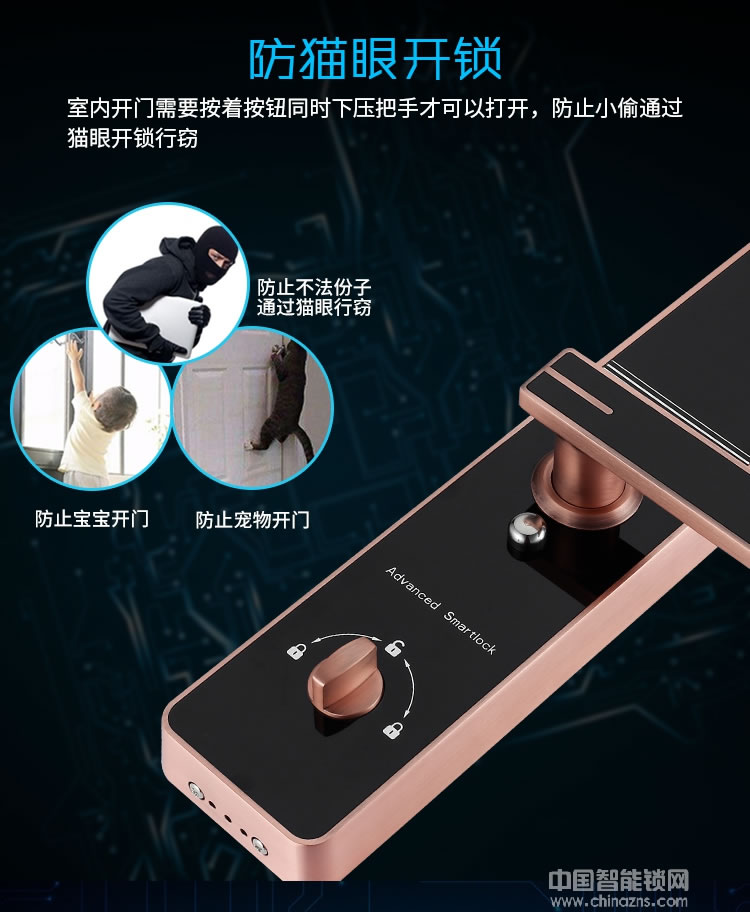 尊爵智能鎖 家用防盜電子密碼鎖 手機控制智能門鎖