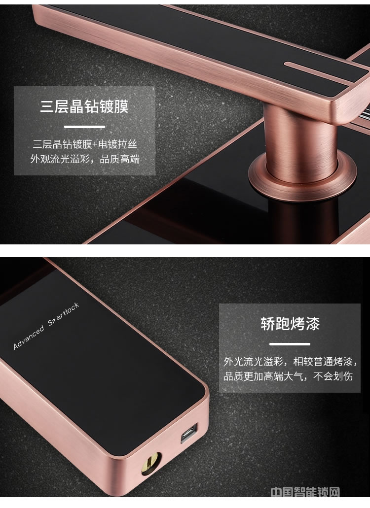 尊爵智能鎖 家用防盜電子密碼鎖 手機控制智能門鎖