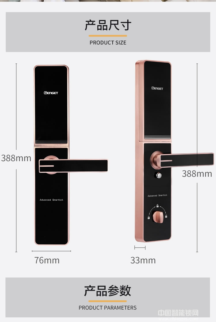 尊爵智能鎖 家用防盜電子密碼鎖 手機控制智能門鎖