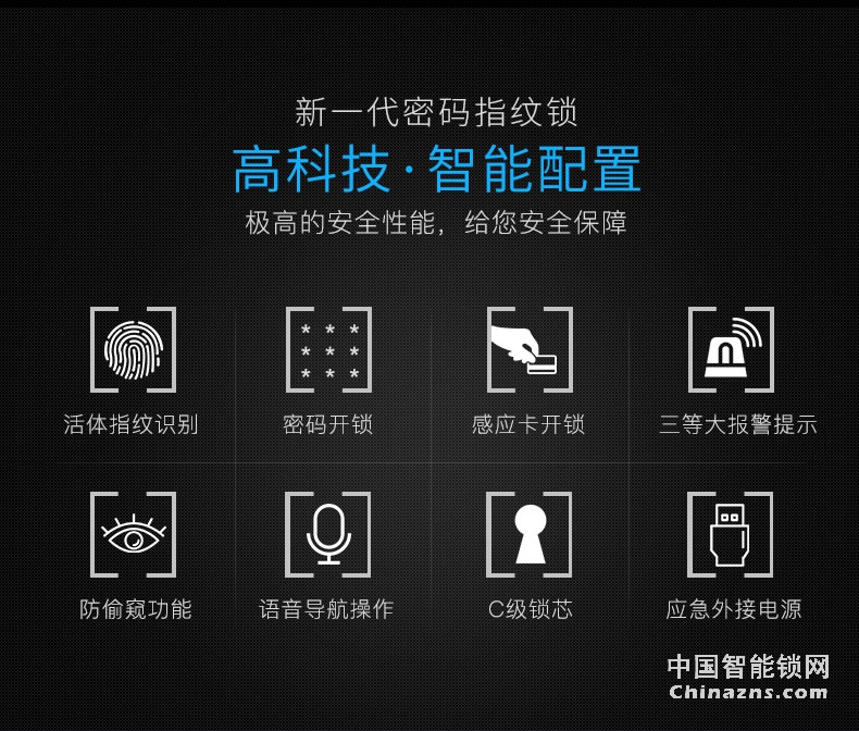 YGS楊格家用指紋鎖防盜門鎖雙開智能鎖電子門鎖密碼鎖防盜鎖8860