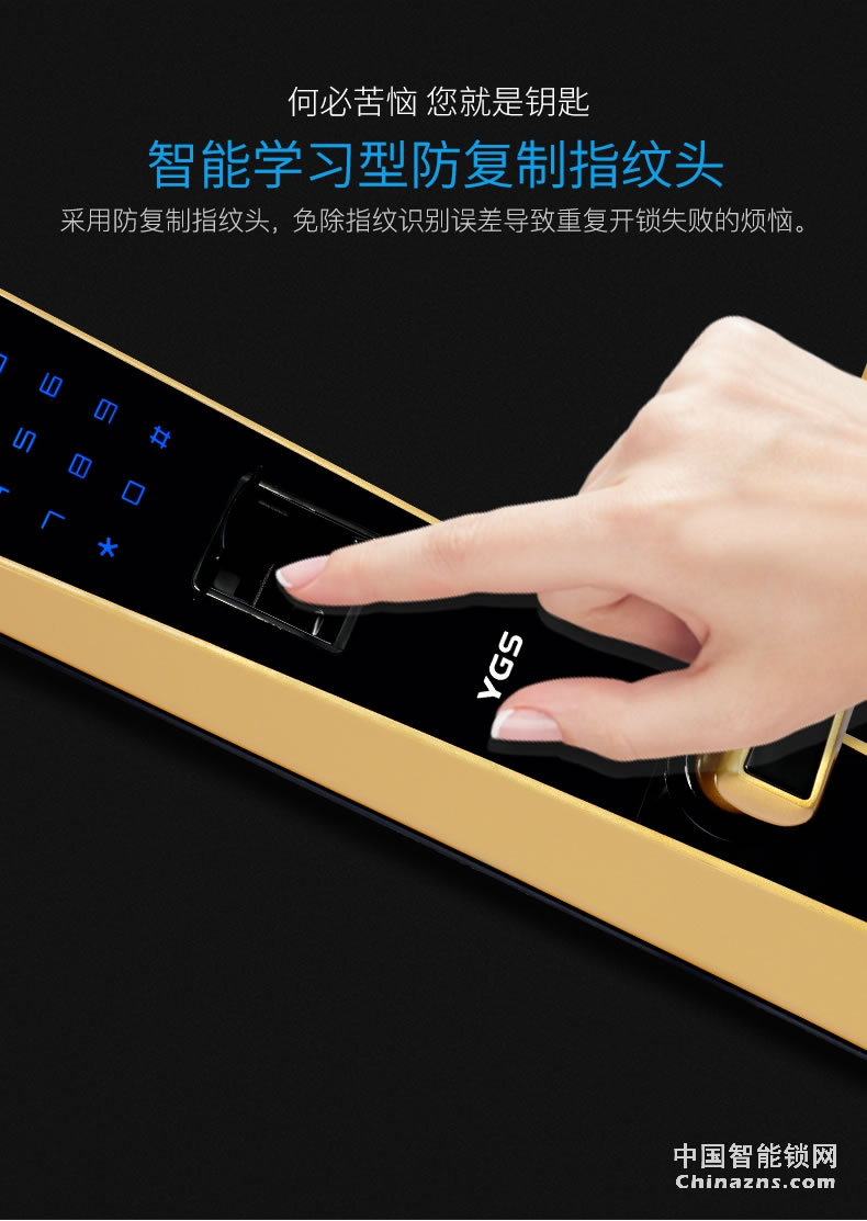 YGS楊格家用指紋鎖防盜門鎖雙開智能鎖電子門鎖密碼鎖防盜鎖8860