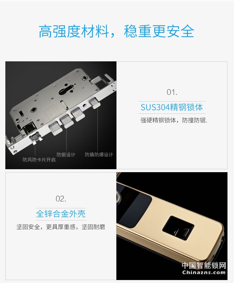 YGS指紋鎖家用智能鎖防盜門鎖智能鎖電子門鎖 大門鎖感應(yīng)8870