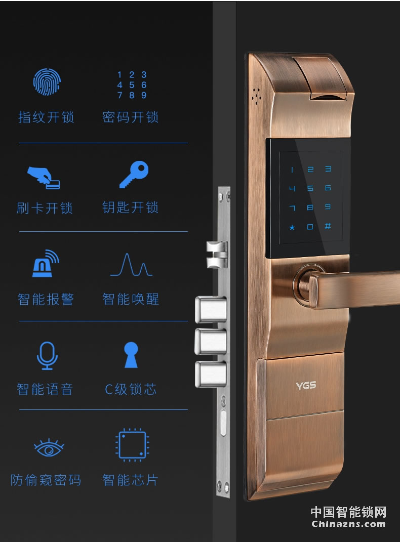YGS楊格指紋鎖 家用防盜門鎖大門智能門鎖電子鎖指紋密碼鎖8857