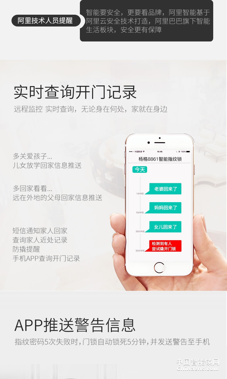 YGS楊格指紋鎖家用智能鎖防盜門鎖 APP遠程電子鎖密碼鎖大門禁鎖