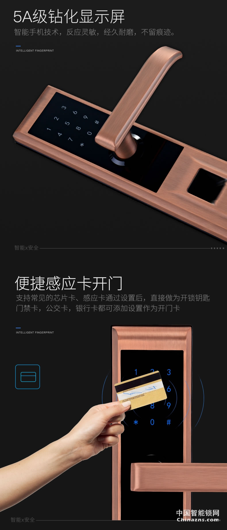 YGS楊格指紋鎖家用智能鎖防盜門鎖 APP遠程電子鎖密碼鎖大門禁鎖