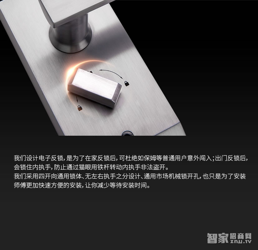 voc新品系列N9智能鎖 極簡主義 方便開鎖