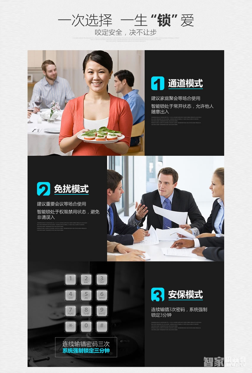 大華樂橙密碼指紋鎖 家用防盜電子鎖