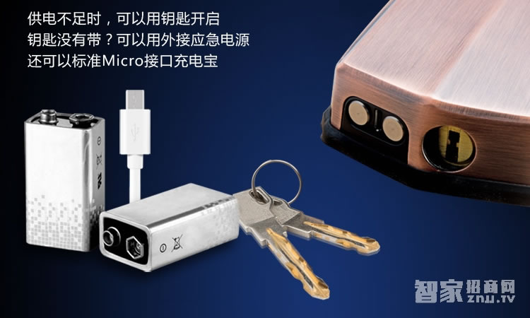 智能屋指紋密碼鎖 家用防盜智能鎖