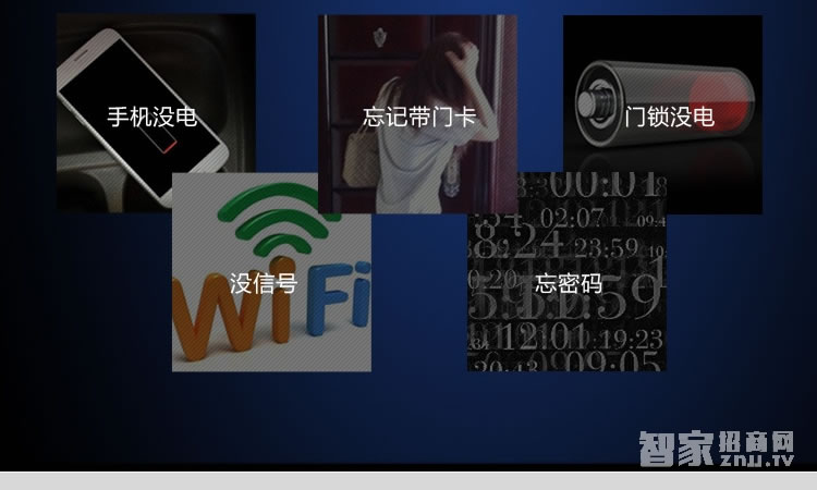智能屋指紋密碼鎖 家用防盜智能鎖