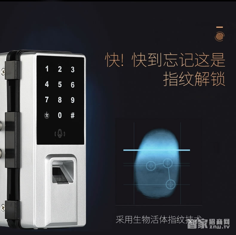 歐索爾玻璃門鎖