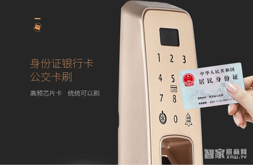 歐索爾智能鎖酒店指紋鎖 酒店感應刷卡鎖