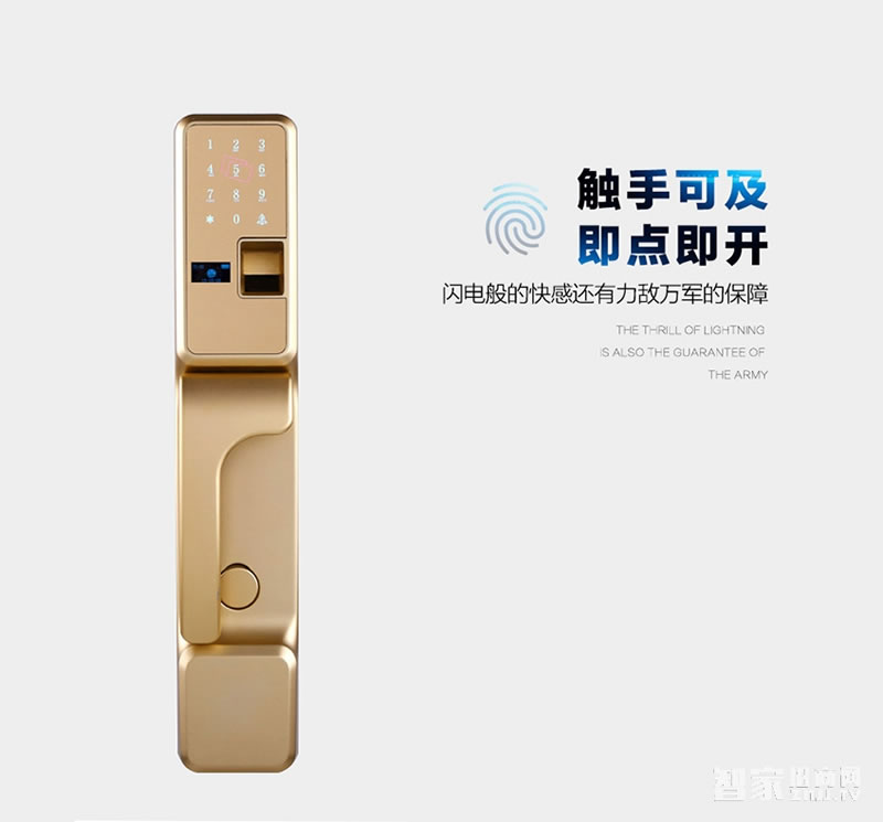 歐索爾智能鎖 防盜門木門指紋密碼鎖