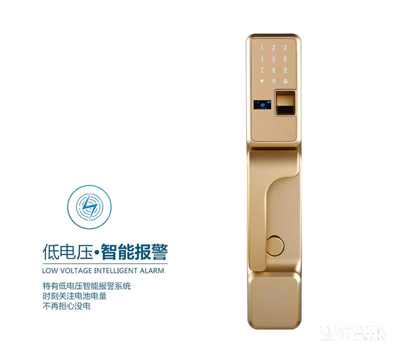 歐索爾智能鎖 防盜門木門指紋密碼鎖