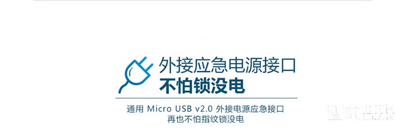 歐索爾智能鎖 防盜門木門指紋密碼鎖