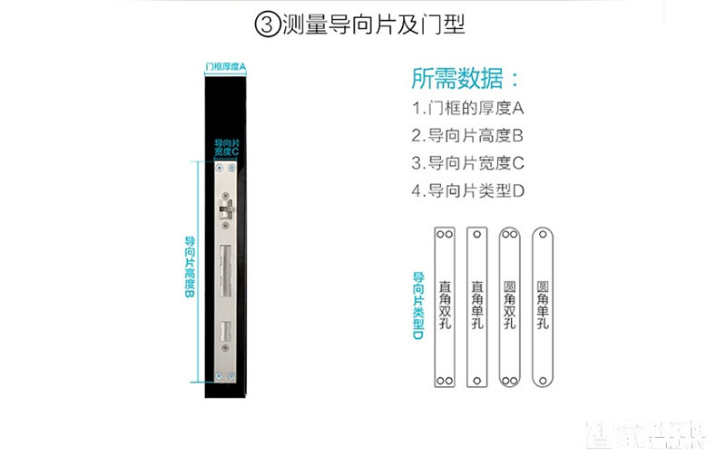 歐索爾智能鎖 防盜門木門指紋密碼鎖