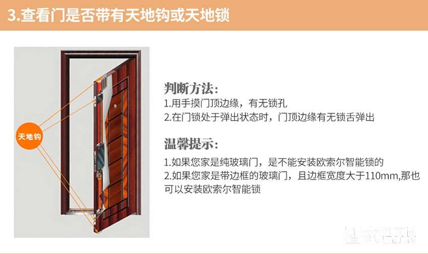 歐索爾智能鎖人臉識別鎖 家用防盜密碼鎖