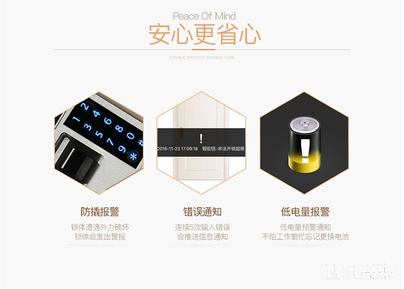 歐索爾智能鎖別墅指紋密碼鎖 家用防盜門智能鎖