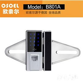 歐索爾智能鎖玻璃門(mén)指紋鎖 辦公智能電子密碼鎖