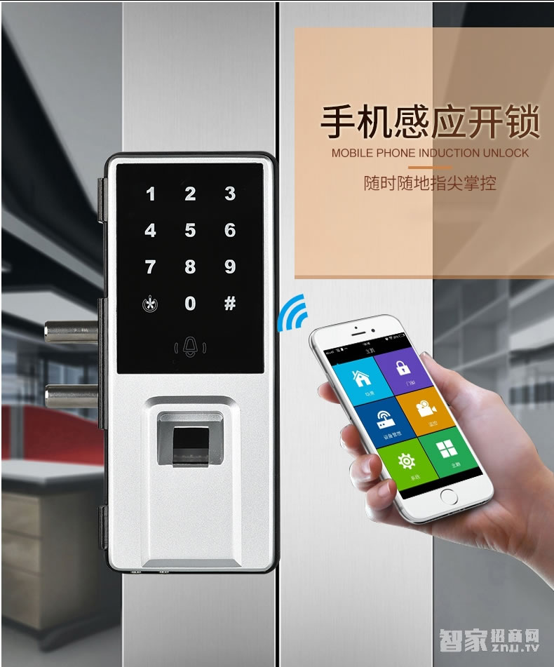 歐索爾智能鎖玻璃門(mén)指紋鎖 辦公智能電子密碼鎖