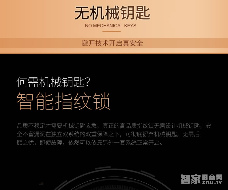 歐索爾智能鎖玻璃門(mén)指紋鎖 辦公智能電子密碼鎖