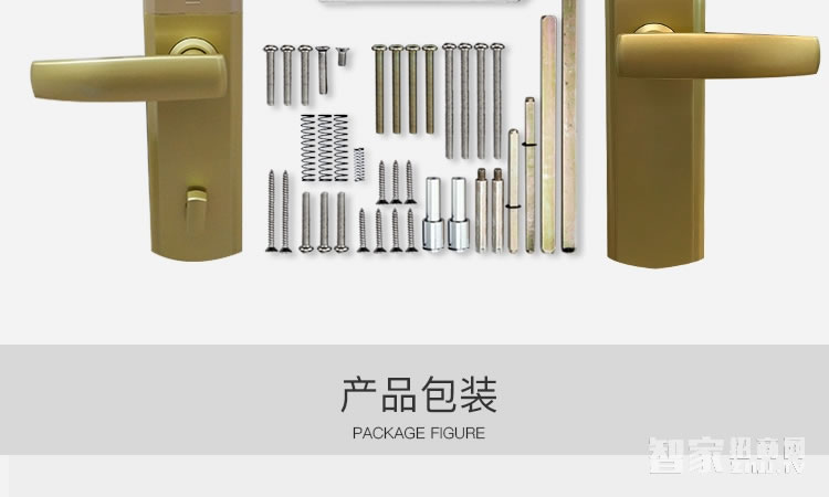 智能屋智能鎖 家用指紋密碼鎖（麗都金）