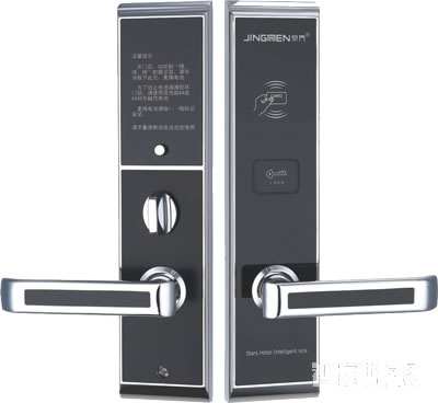 京門智能鎖 酒店磁卡鎖