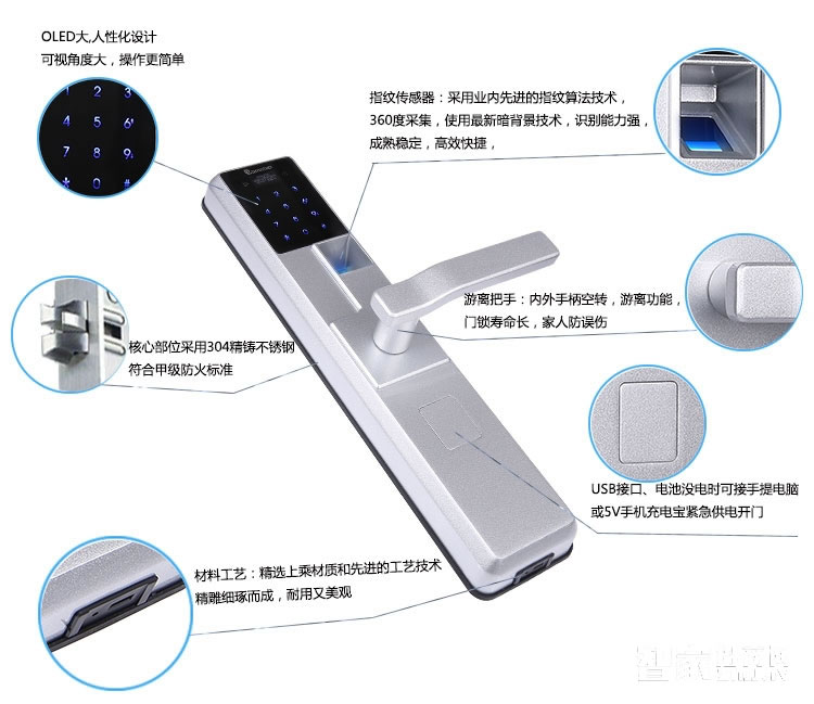 凱貝爾指紋鎖010 指紋密碼感應(yīng)鎖