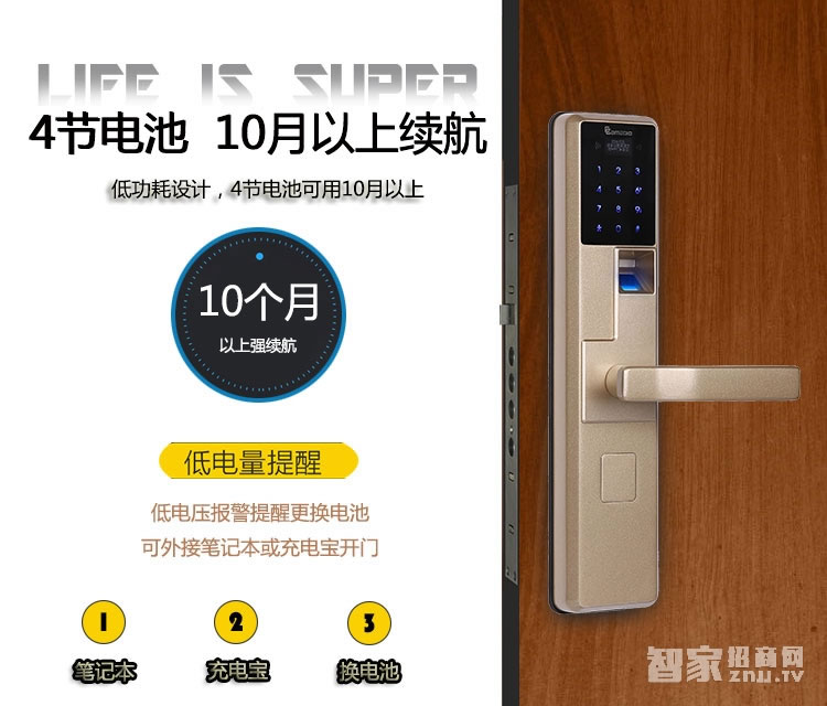 凱貝爾指紋鎖010 指紋密碼感應(yīng)鎖