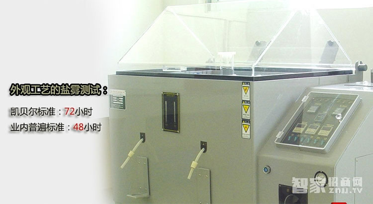 凱貝爾指紋鎖010 指紋密碼感應(yīng)鎖