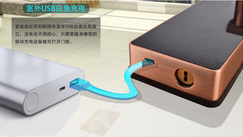 慧星辰智能鎖 半導體指紋密碼紅膜鎖 直板防盜門鎖