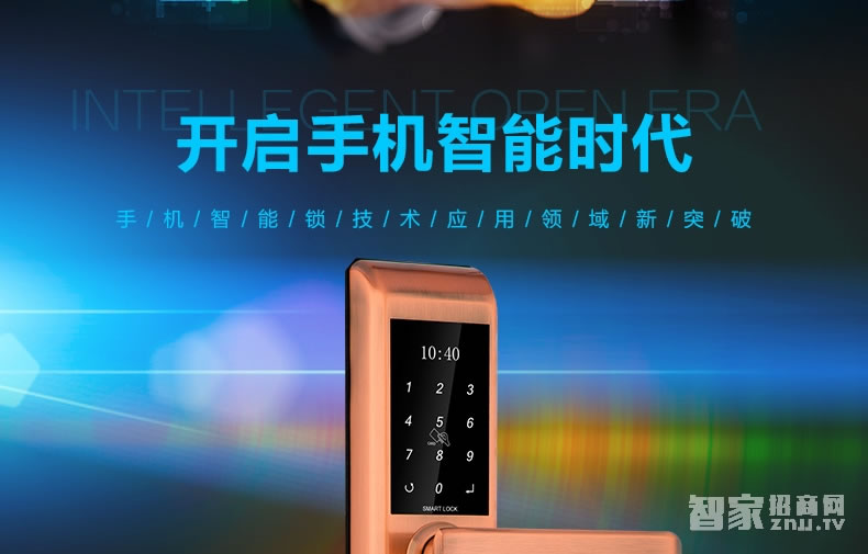 科技俠智能鎖 家用防盜門指紋鎖