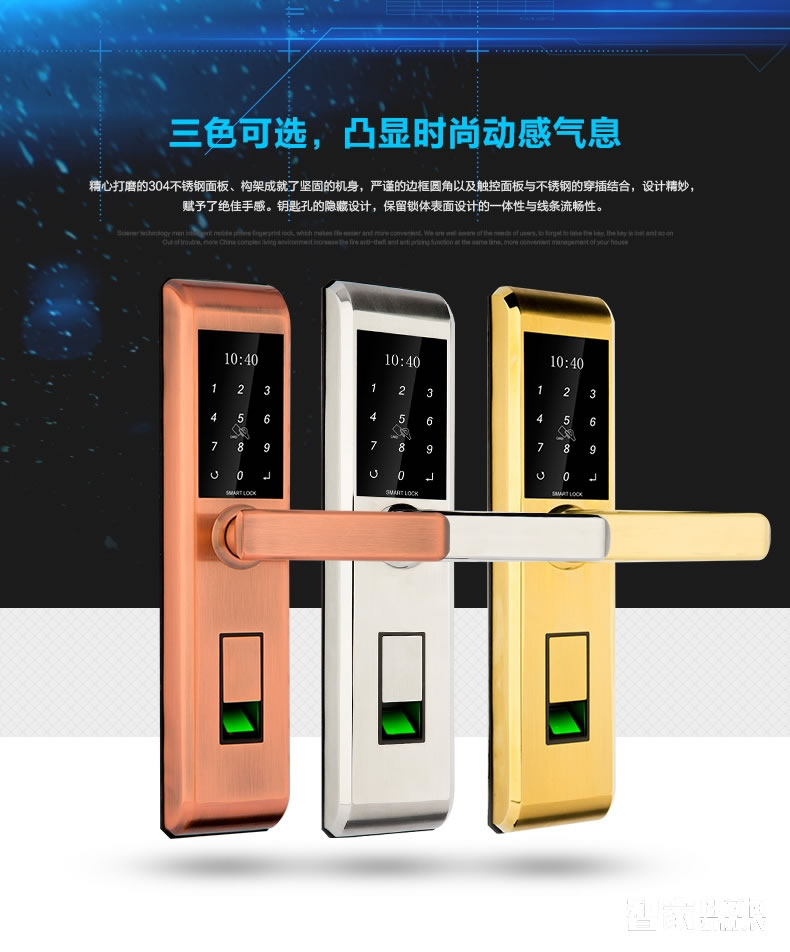 科技俠智能鎖 家用防盜門指紋鎖