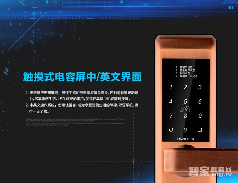 科技俠智能鎖 家用防盜門指紋鎖